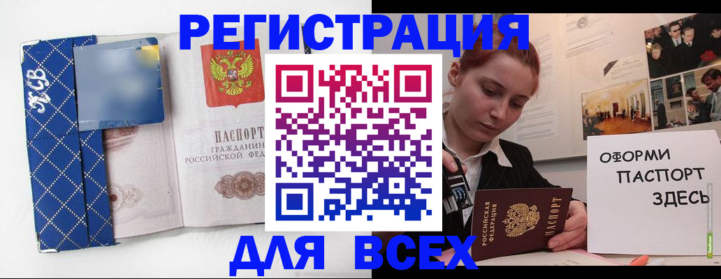 найти адрес прописки в Майском
